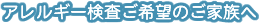 �A�����M�[��������]�̂��Ƒ���