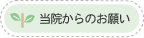 ���@����̂��肢