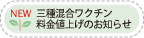 �O�퍬�����N�`�������l�グ�̂��m�点 width=