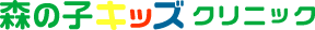 �X�̎q�L�b�Y�N���j�b�N