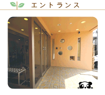 �G���g�����X�i�ʐ^�j