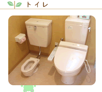 �g�C���i�ʐ^�j