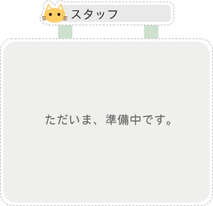 �X�^�b�t�i�ʐ^�j